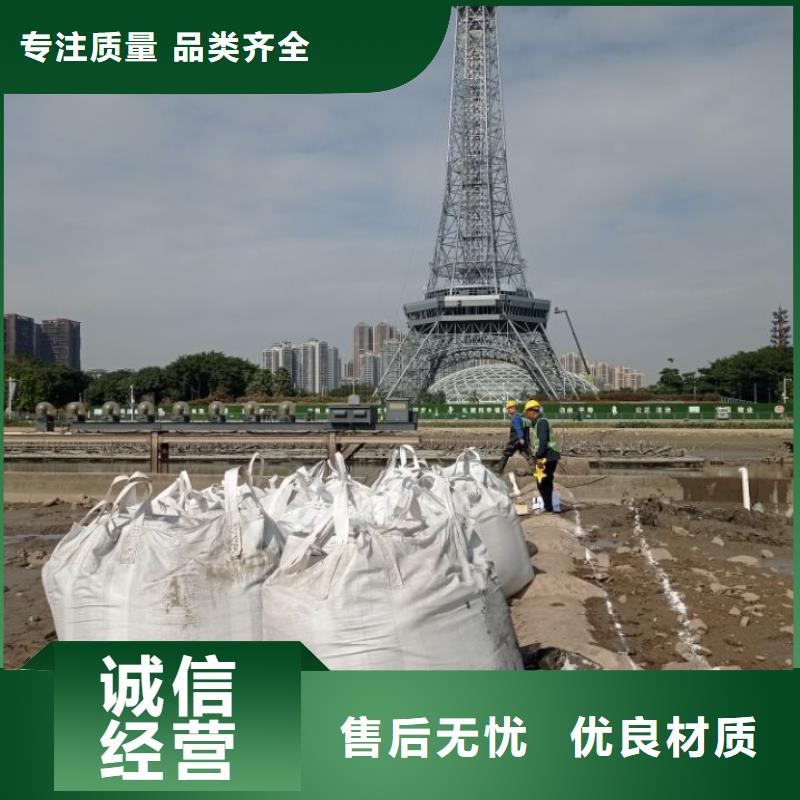 淤泥改性固化剂视频-淤泥改性固化剂_甘肃省兰州市市场覆盖皋兰|红古|甘南|庆阳|嘉峪关|临夏|金昌|平凉等
