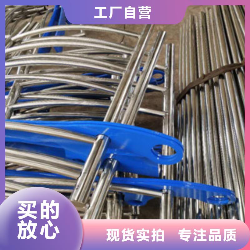 不锈钢碳素钢复合管不锈钢复合管栏杆实体厂家大量现货