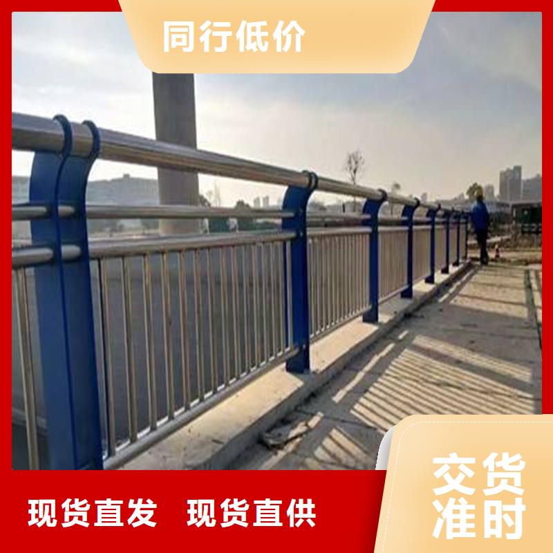不锈钢碳素钢复合管不锈钢复合管栏杆物美价优