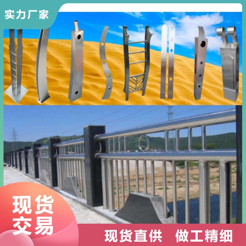 不锈钢碳素钢复合管景观桥梁护栏支持大小批量采购