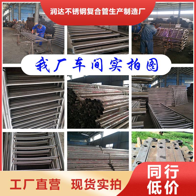 不锈钢碳素钢复合管不锈钢复合管欢迎来电咨询
