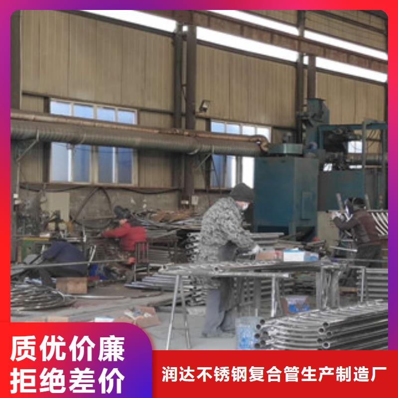 不锈钢碳素钢复合管不锈钢复合管护栏经久耐用