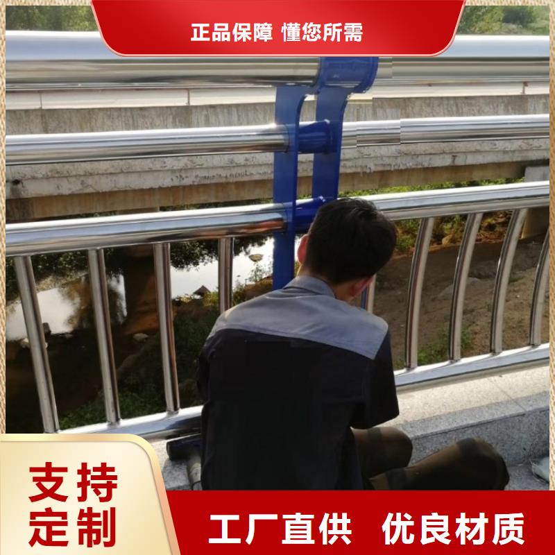 不锈钢碳素钢复合管-【景观桥梁护栏】发货迅速-可发货到通城|崇阳|孝感|黄石|恩施|十堰
