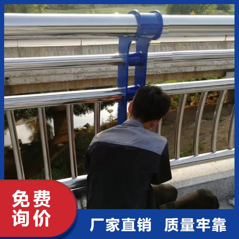 不锈钢碳素钢复合管不锈钢复合管护栏经久耐用