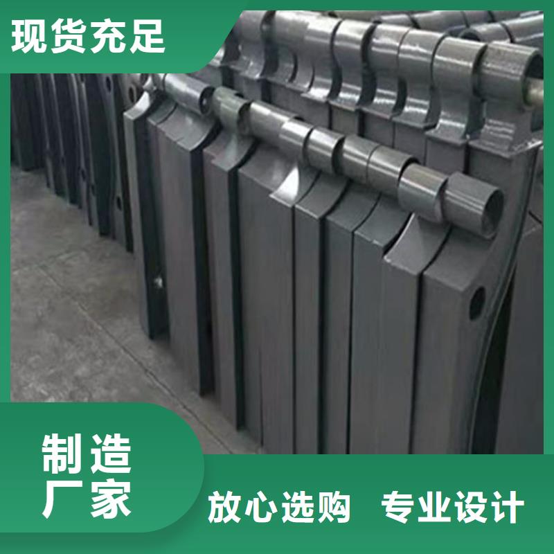 不锈钢碳素钢复合管不锈钢复合管栏杆厂家定制