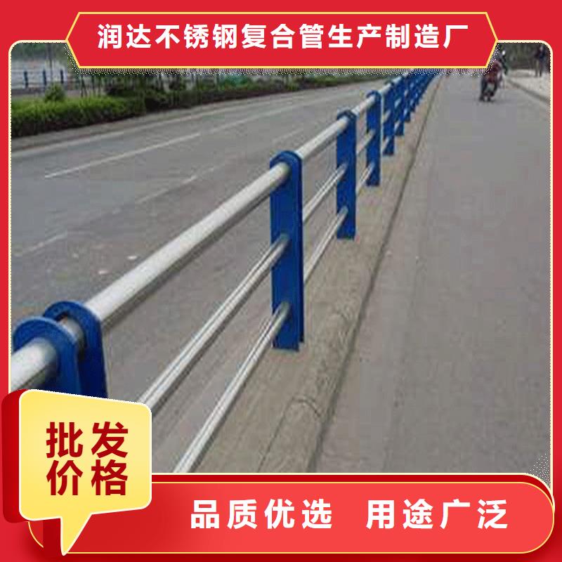 不锈钢碳素钢复合管不锈钢复合管桥梁护栏可接急单