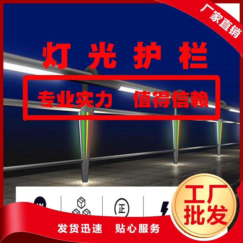 不锈钢碳素钢复合管-【景观桥梁护栏】发货迅速-可发货到通城|崇阳|孝感|黄石|恩施|十堰