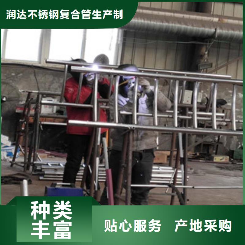 不锈钢碳素钢复合管货源报价