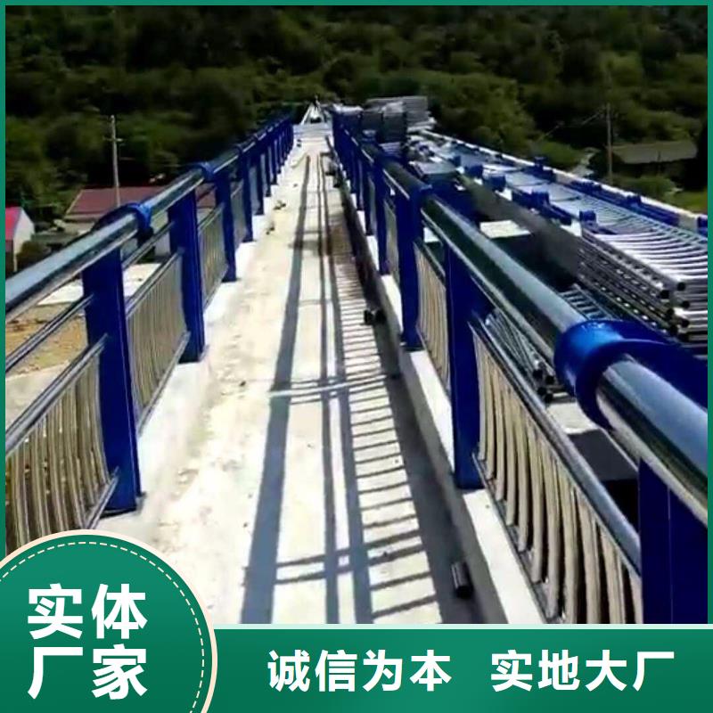 不锈钢碳素钢复合管-【景观桥梁护栏】发货迅速-可发货到通城|崇阳|孝感|黄石|恩施|十堰