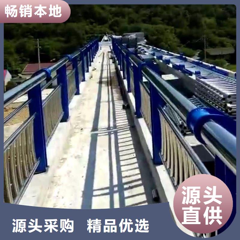 不锈钢碳素钢复合管不锈钢复合管护栏经久耐用