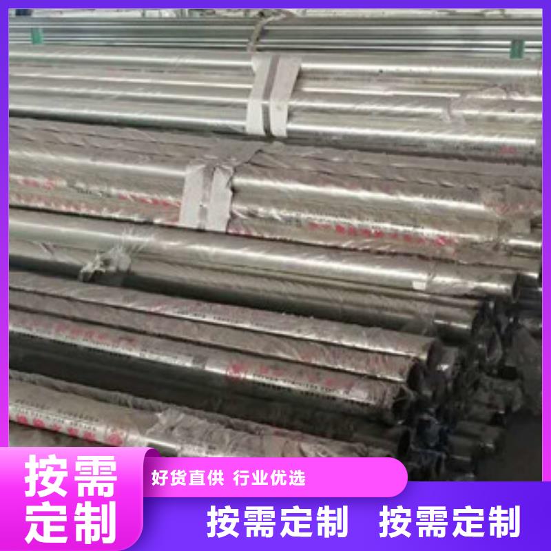 不锈钢碳素钢复合管-【景观桥梁护栏】发货迅速-可发货到通城|崇阳|孝感|黄石|恩施|十堰