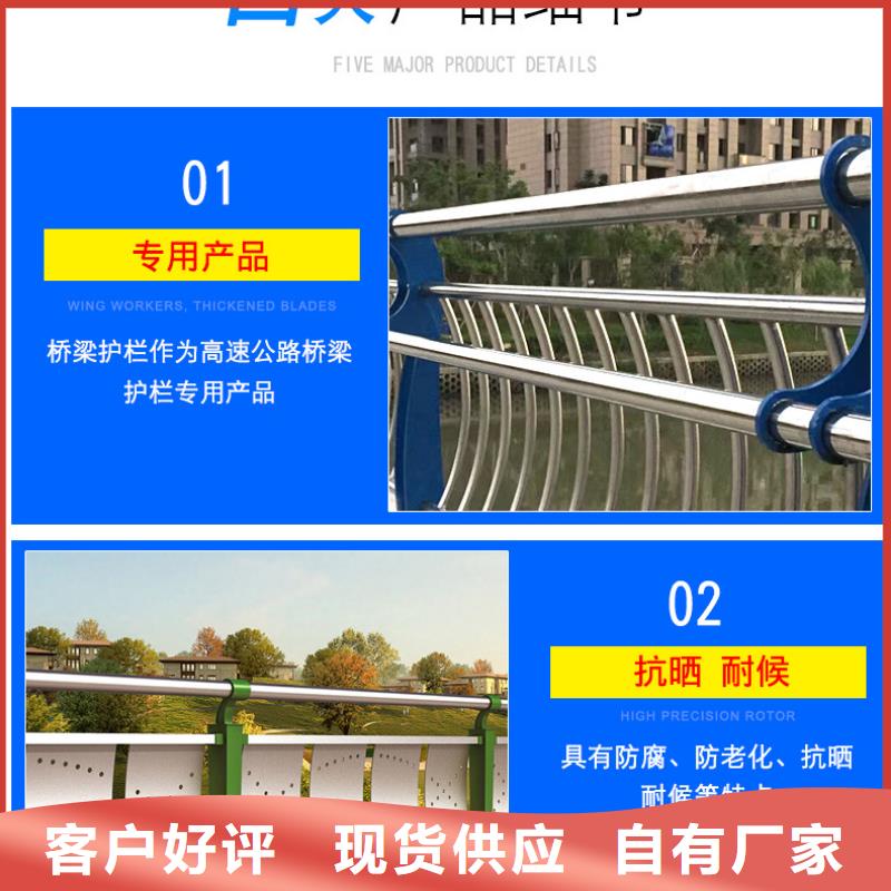 不锈钢碳素钢复合管景观桥梁护栏支持大小批量采购