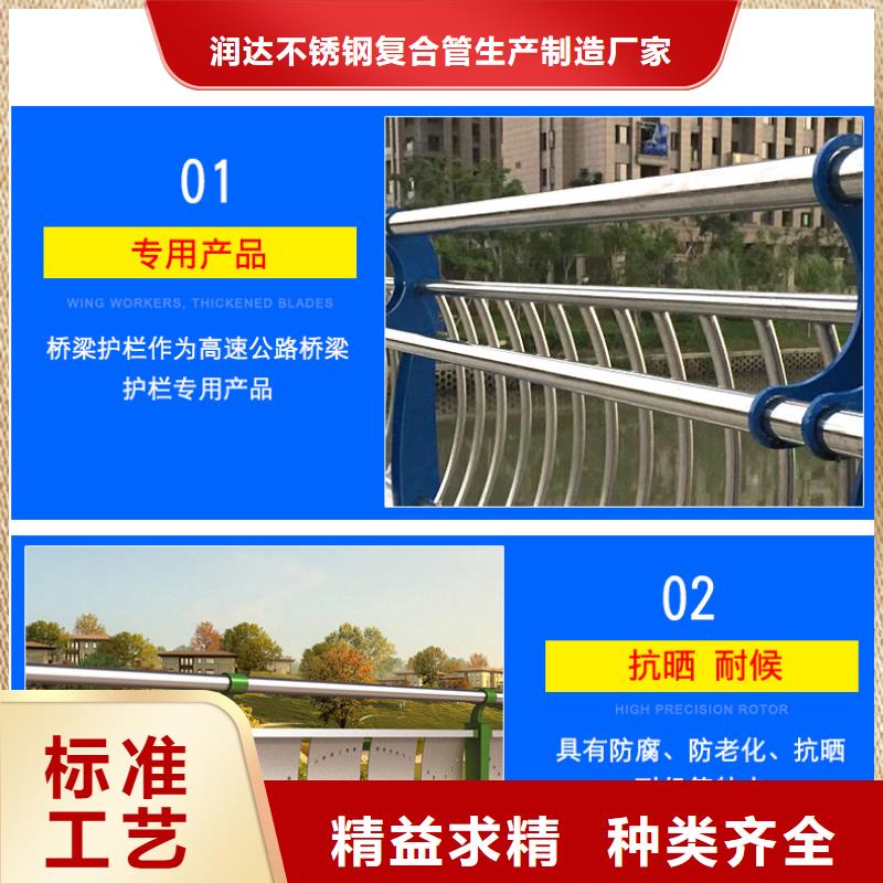 不锈钢碳素钢复合管专业按需定制