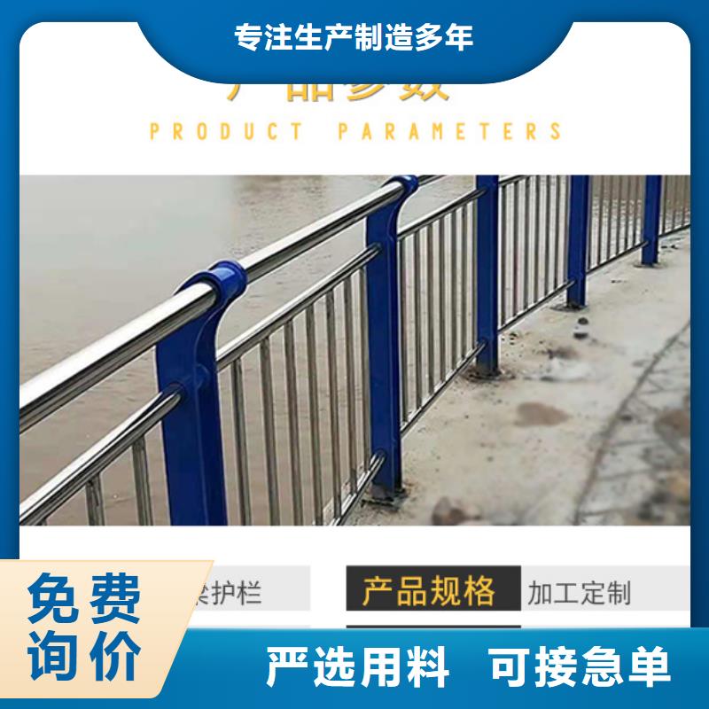 不锈钢碳素钢复合管景观桥梁护栏支持大小批量采购