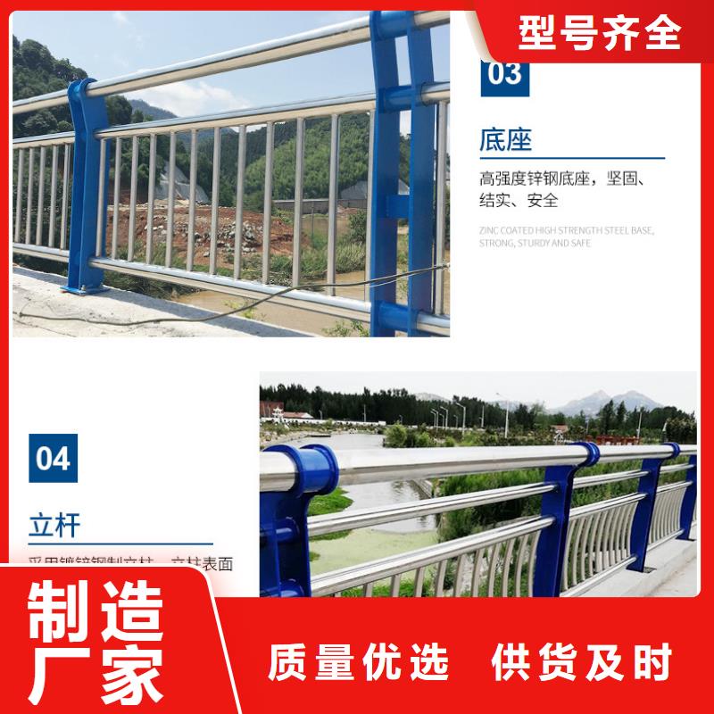 不锈钢碳素钢复合管不锈钢复合管栏杆实体厂家大量现货
