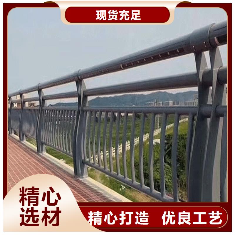 不锈钢碳素钢复合管景观桥梁护栏支持大小批量采购