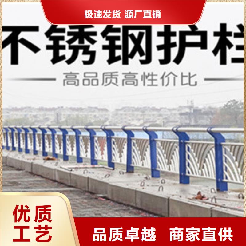 不锈钢复合管护栏不锈钢复合管桥梁护栏匠心制造