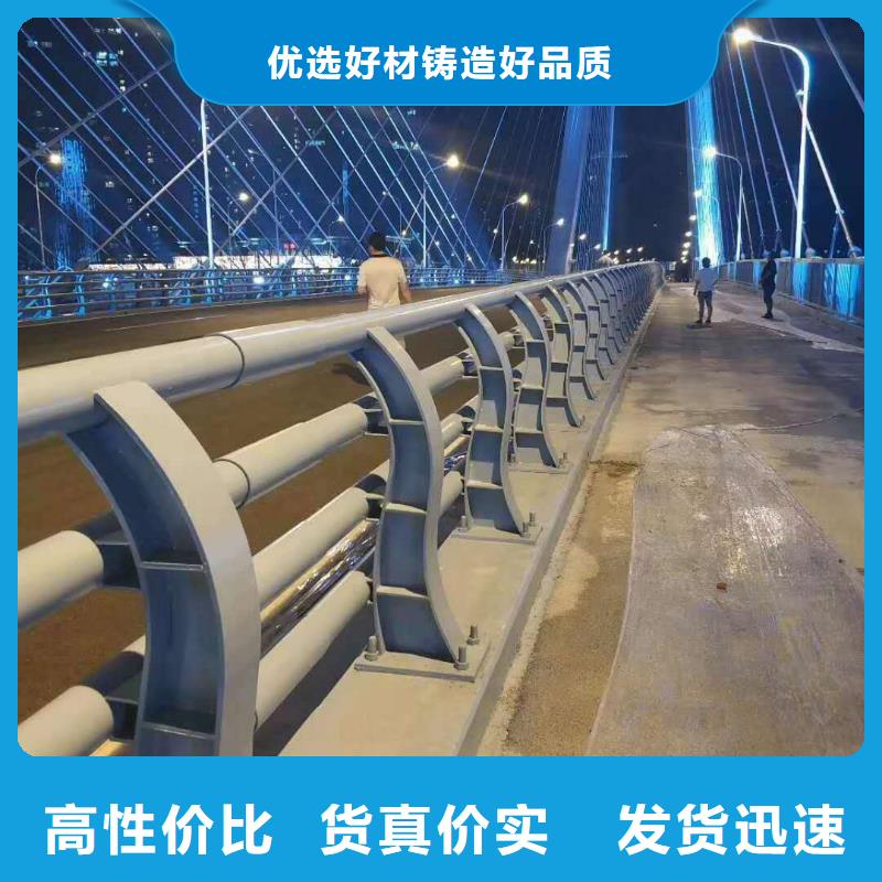 不锈钢复合管护栏-【不锈钢碳素钢复合管】随心所欲定制由【润达】为您