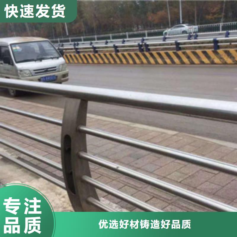 不锈钢复合管护栏不锈钢碳素钢复合管厂家直销大量现货