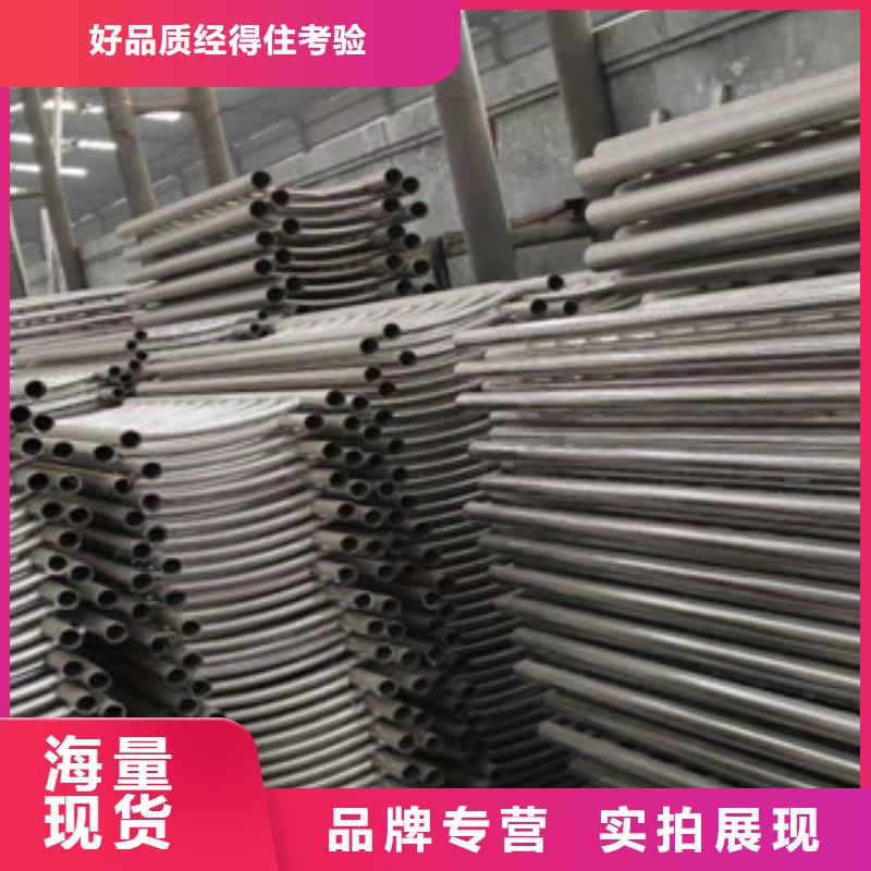 不锈钢复合管护栏q235b钢板立柱严格把控质量