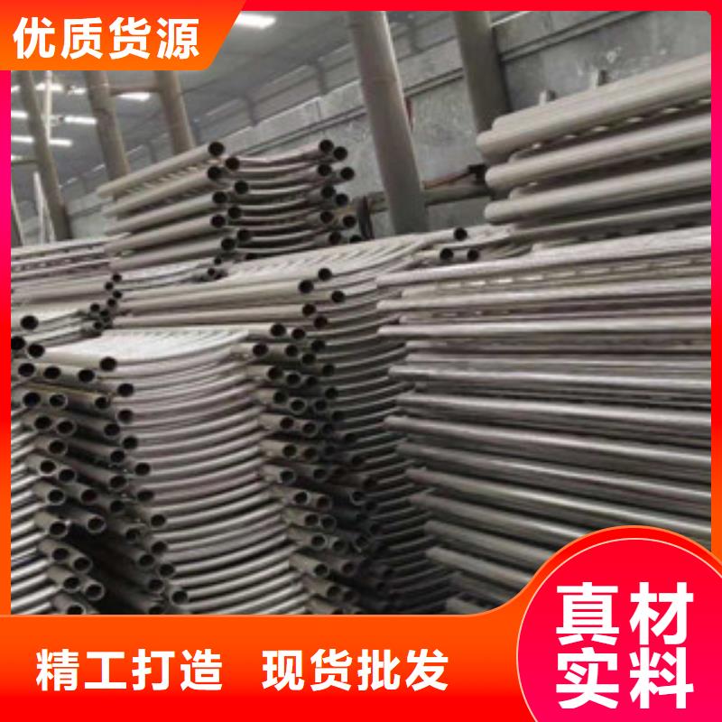 不锈钢复合管护栏不锈钢复合管栏杆服务周到