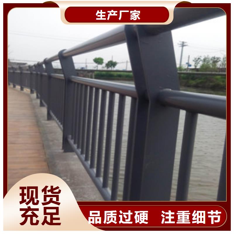 不锈钢复合管护栏不锈钢复合管桥梁护栏0中间商差价