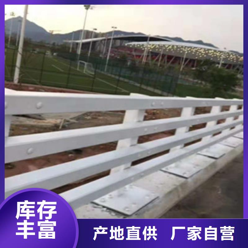 不锈钢复合管护栏_不锈钢复合管桥梁护栏品质不将就
