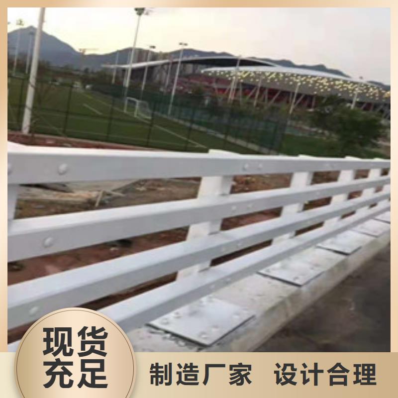 不锈钢复合管护栏不锈钢复合管栏杆服务周到
