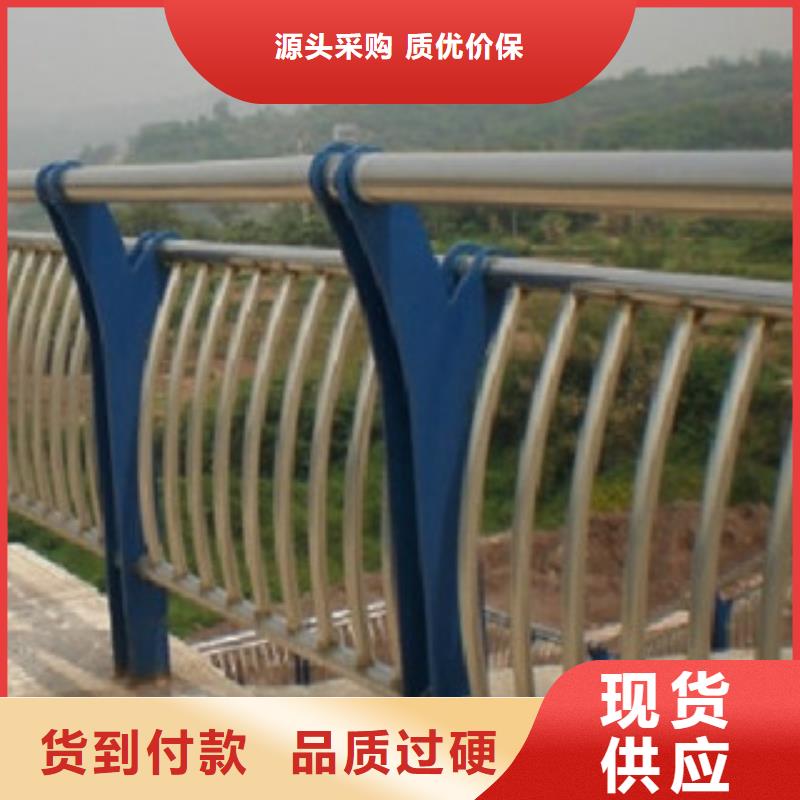 不锈钢复合管护栏_不锈钢复合管桥梁护栏品质不将就