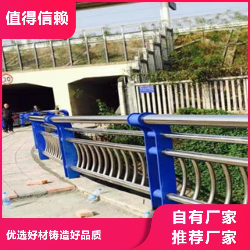 不锈钢复合管护栏-防撞护栏支持大小批量采购