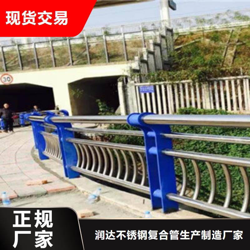 不锈钢复合管护栏买的放心安兴用的舒心