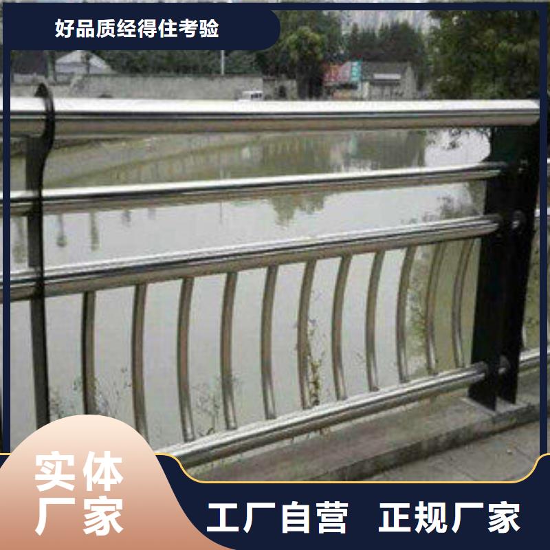 【不锈钢复合管护栏】不锈钢复合管桥梁护栏同行低价