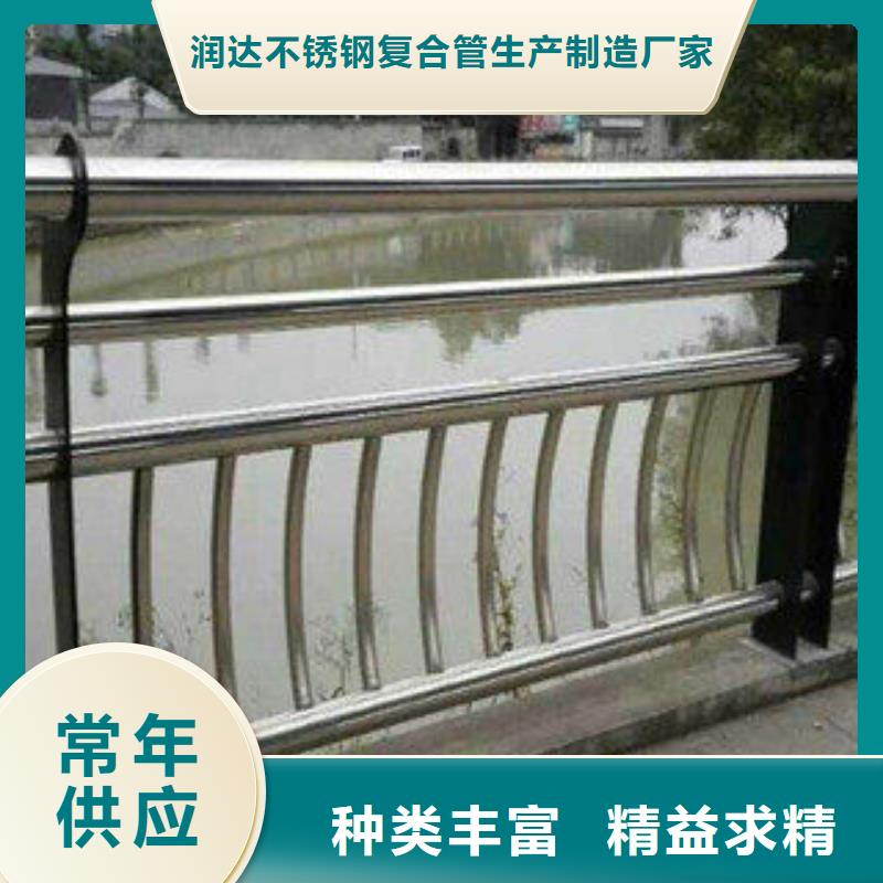 不锈钢复合管护栏不锈钢碳素钢复合管快速生产