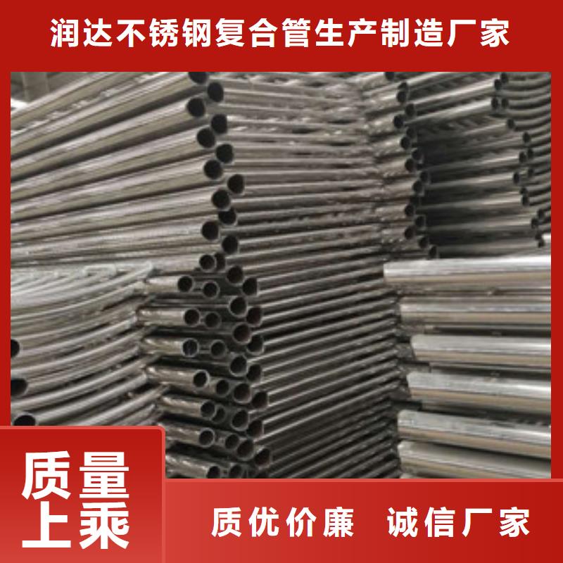 【不锈钢复合管护栏】不锈钢复合管厂家专业生产团队