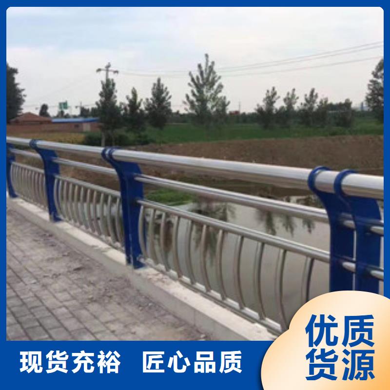 【不锈钢复合管护栏】不锈钢复合管桥梁护栏同行低价