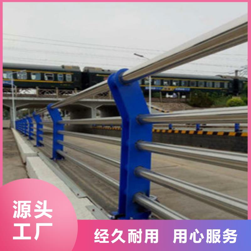 不锈钢复合管护栏买的放心安兴用的舒心
