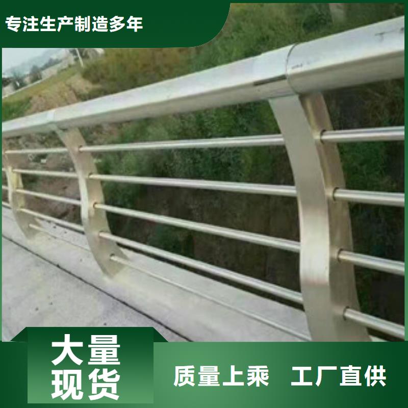 不锈钢复合管护栏不锈钢复合管栏杆服务周到