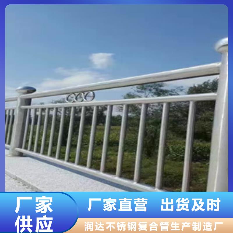 不锈钢复合管护栏不锈钢复合管栏杆服务周到