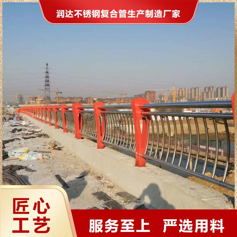 桥梁栏杆【景观桥梁护栏】规格齐全由(润达)为您
