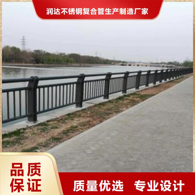 桥梁栏杆【景观桥梁护栏】规格齐全由(润达)为您