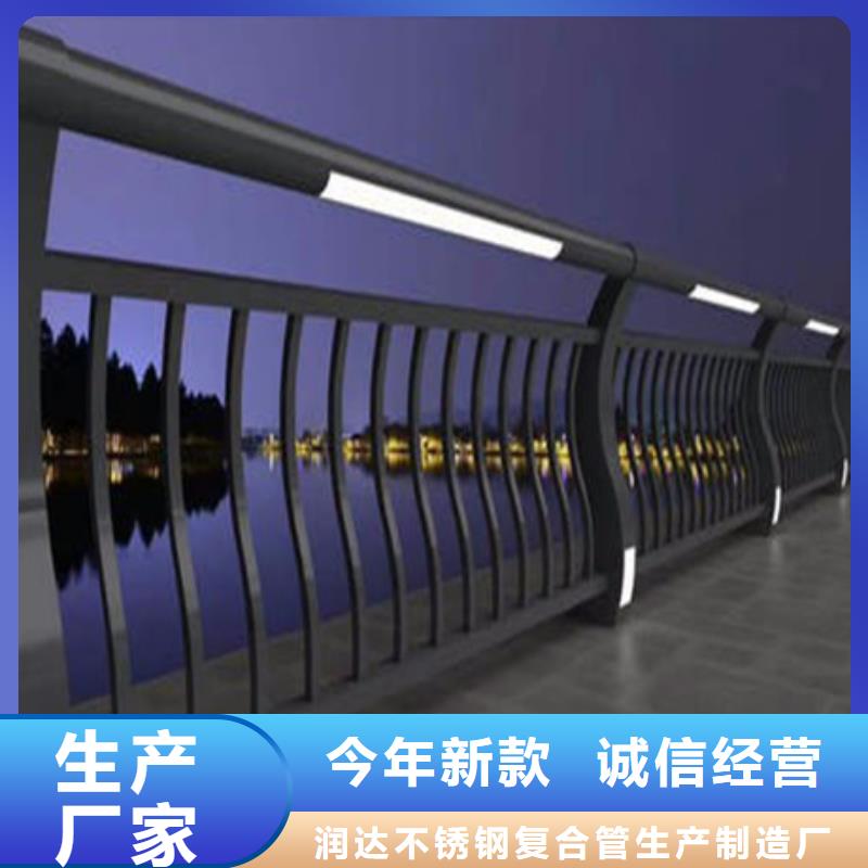 桥梁栏杆【景观桥梁护栏】规格齐全由(润达)为您