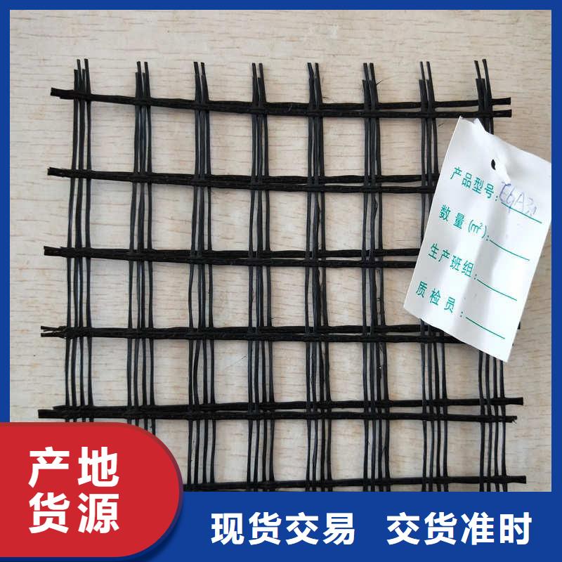 玻纤格栅三维植被网优选原材