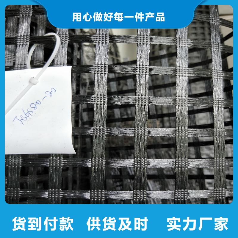 -色达|丹巴|泸州|绵阳|南充|阿坝|内江|德阳|凉山玻纤格栅_【膨润土防水毯】品质做服务