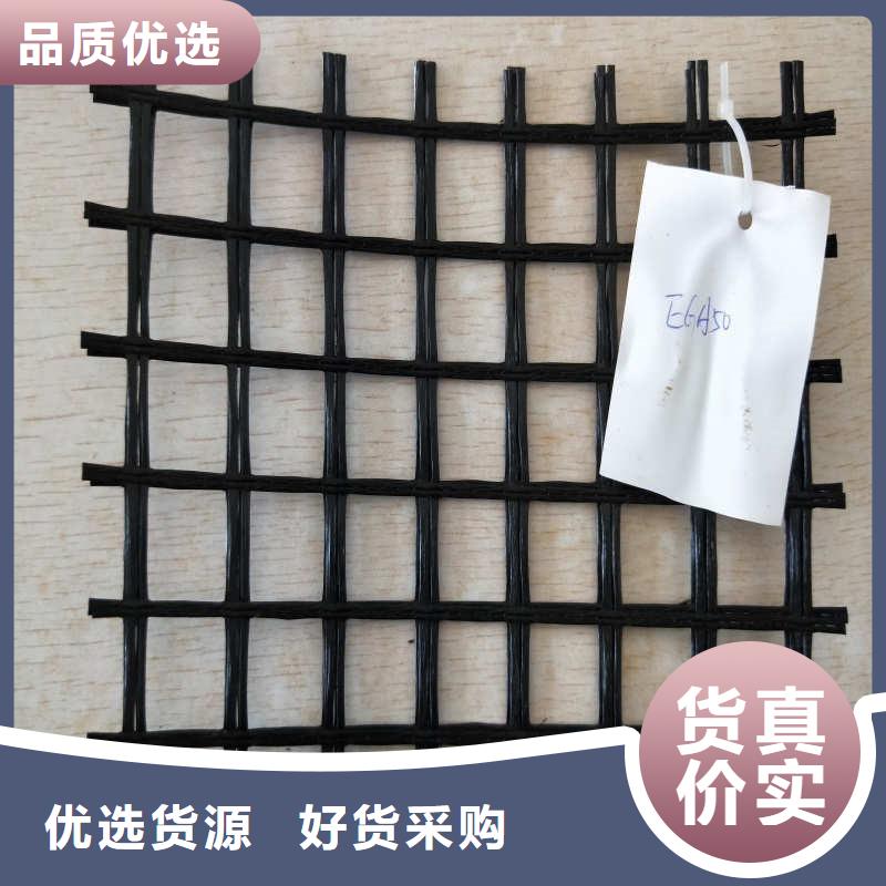 《路德》【 玻纤格栅-钢塑土工格栅好货直销】快快发广告
