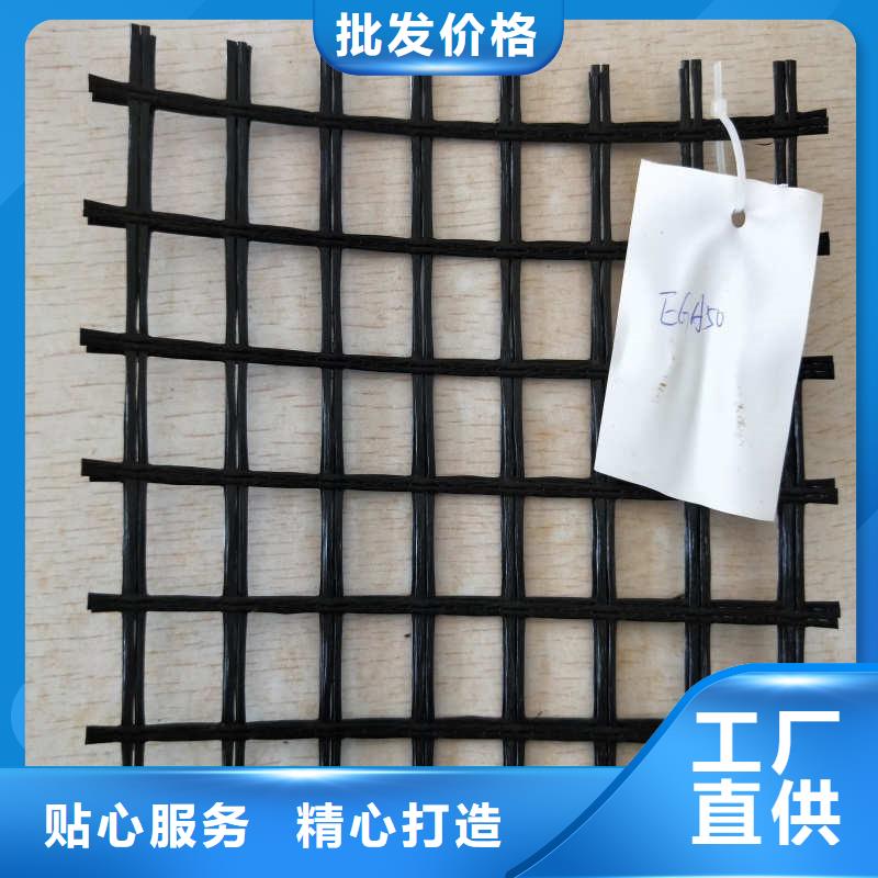 -色达|丹巴|泸州|绵阳|南充|阿坝|内江|德阳|凉山玻纤格栅_【膨润土防水毯】品质做服务