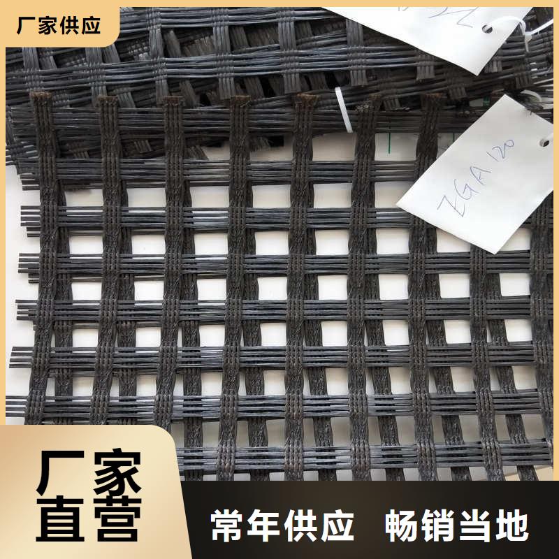 《路德》【 玻纤格栅-钢塑土工格栅好货直销】快快发广告
