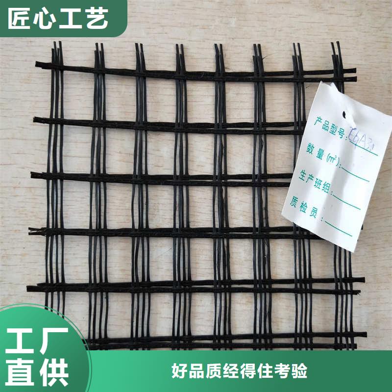 -色达|丹巴|泸州|绵阳|南充|阿坝|内江|德阳|凉山玻纤格栅_【膨润土防水毯】品质做服务