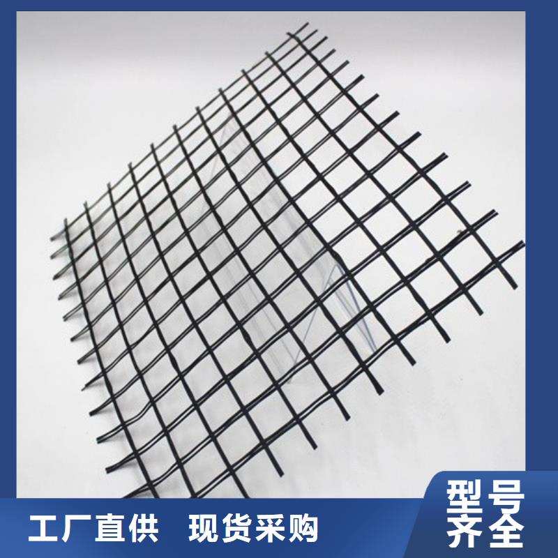 《路德》【 玻纤格栅-钢塑土工格栅好货直销】快快发广告