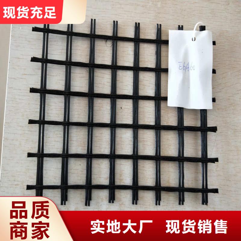-色达|丹巴|泸州|绵阳|南充|阿坝|内江|德阳|凉山玻纤格栅_【膨润土防水毯】品质做服务