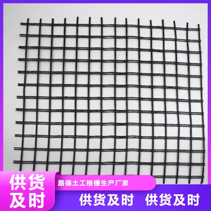 -色达|丹巴|泸州|绵阳|南充|阿坝|内江|德阳|凉山玻纤格栅_【膨润土防水毯】品质做服务